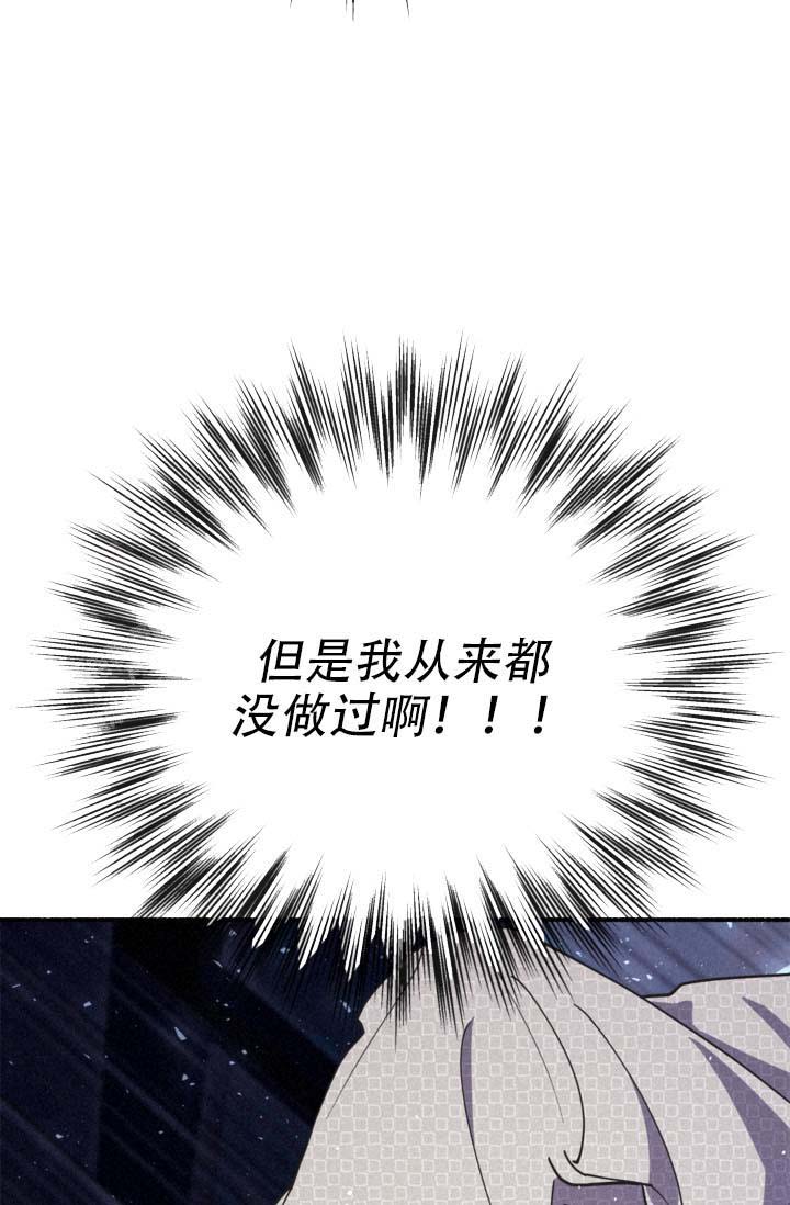 《摩尼珠》漫画最新章节第16话免费下拉式在线观看章节第【9】张图片