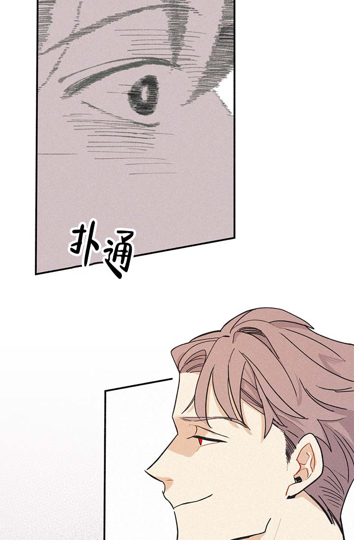 《摩尼珠》漫画最新章节第2话免费下拉式在线观看章节第【25】张图片