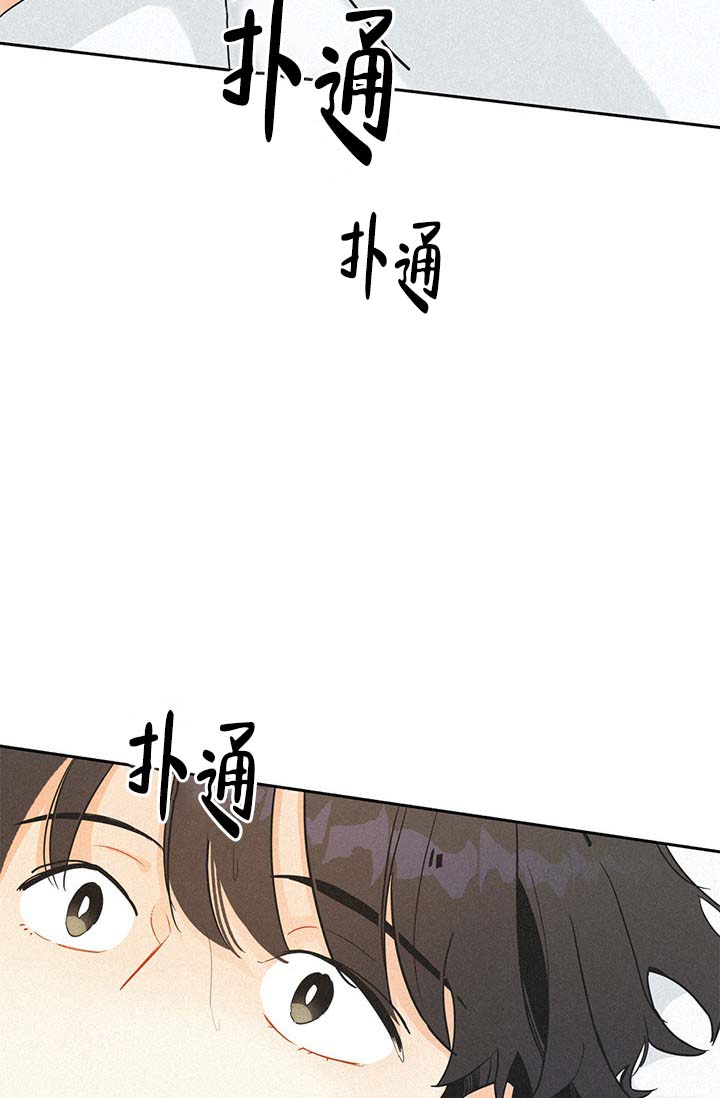 《摩尼珠》漫画最新章节第1话免费下拉式在线观看章节第【20】张图片