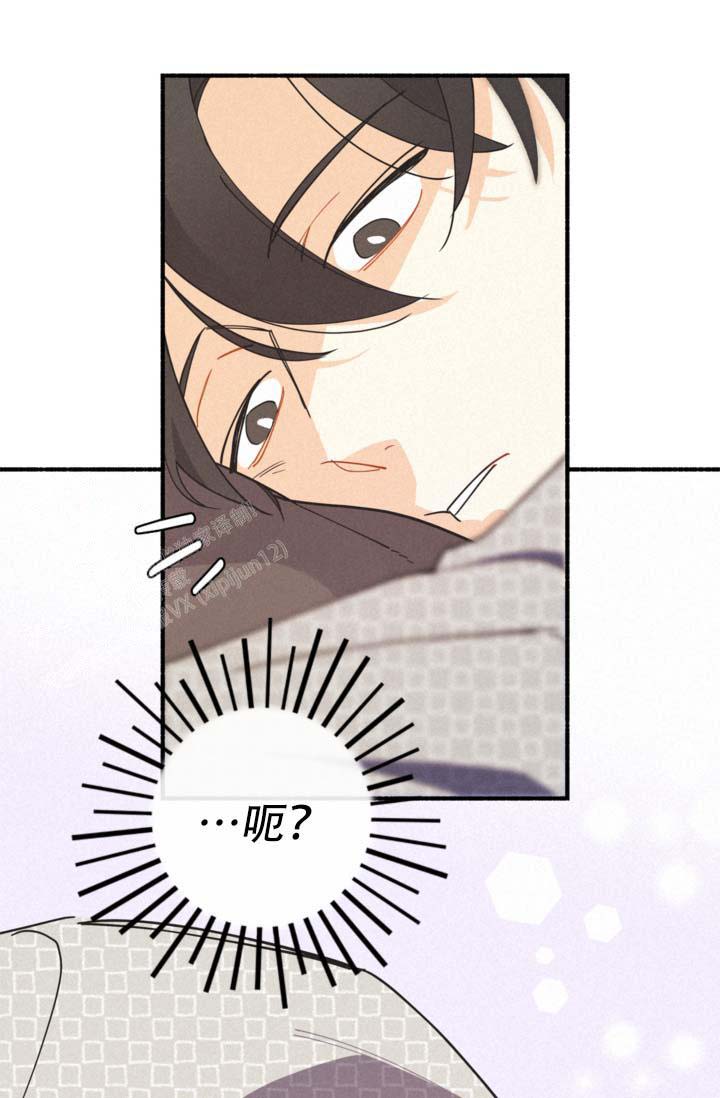 《摩尼珠》漫画最新章节第17话免费下拉式在线观看章节第【7】张图片