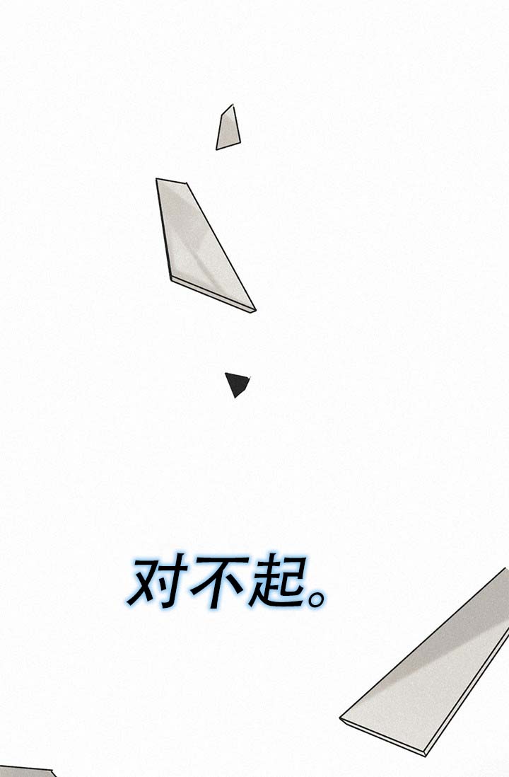 《摩尼珠》漫画最新章节第1话免费下拉式在线观看章节第【2】张图片
