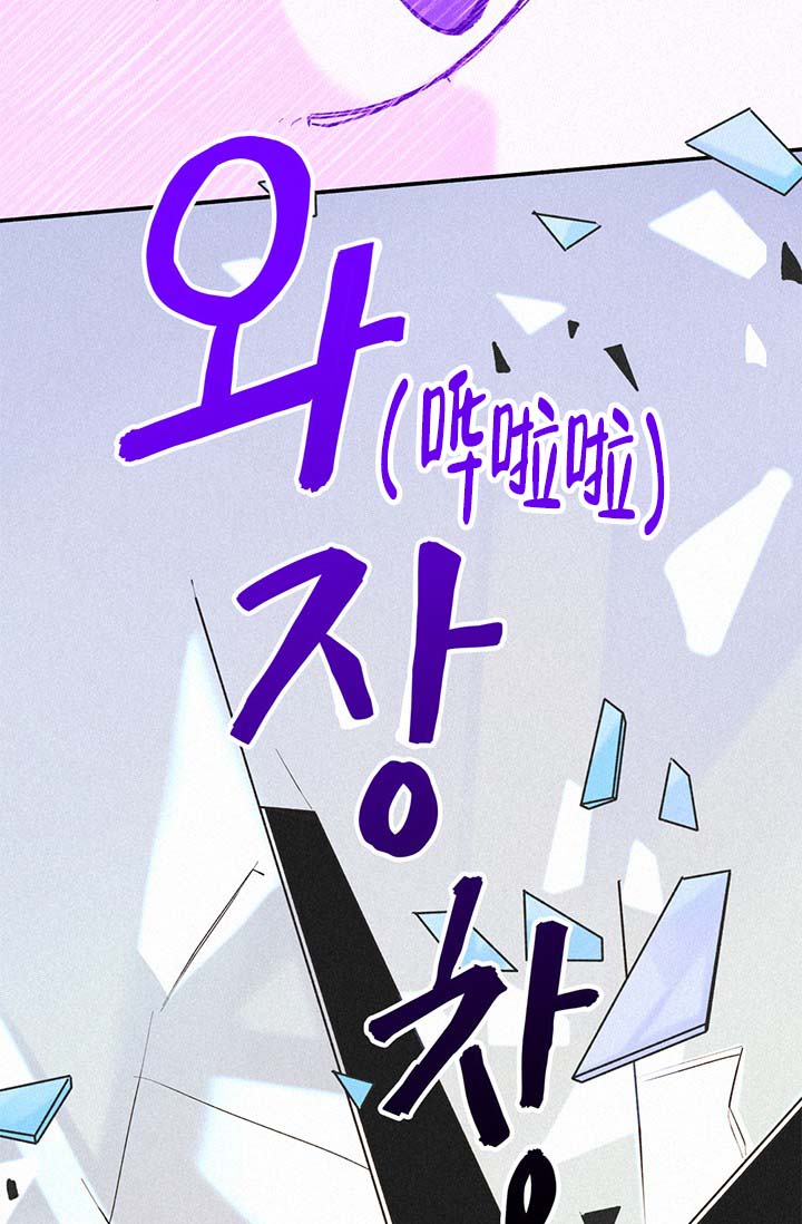 《摩尼珠》漫画最新章节第2话免费下拉式在线观看章节第【68】张图片