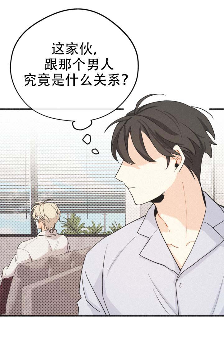 《摩尼珠》漫画最新章节第5话免费下拉式在线观看章节第【23】张图片