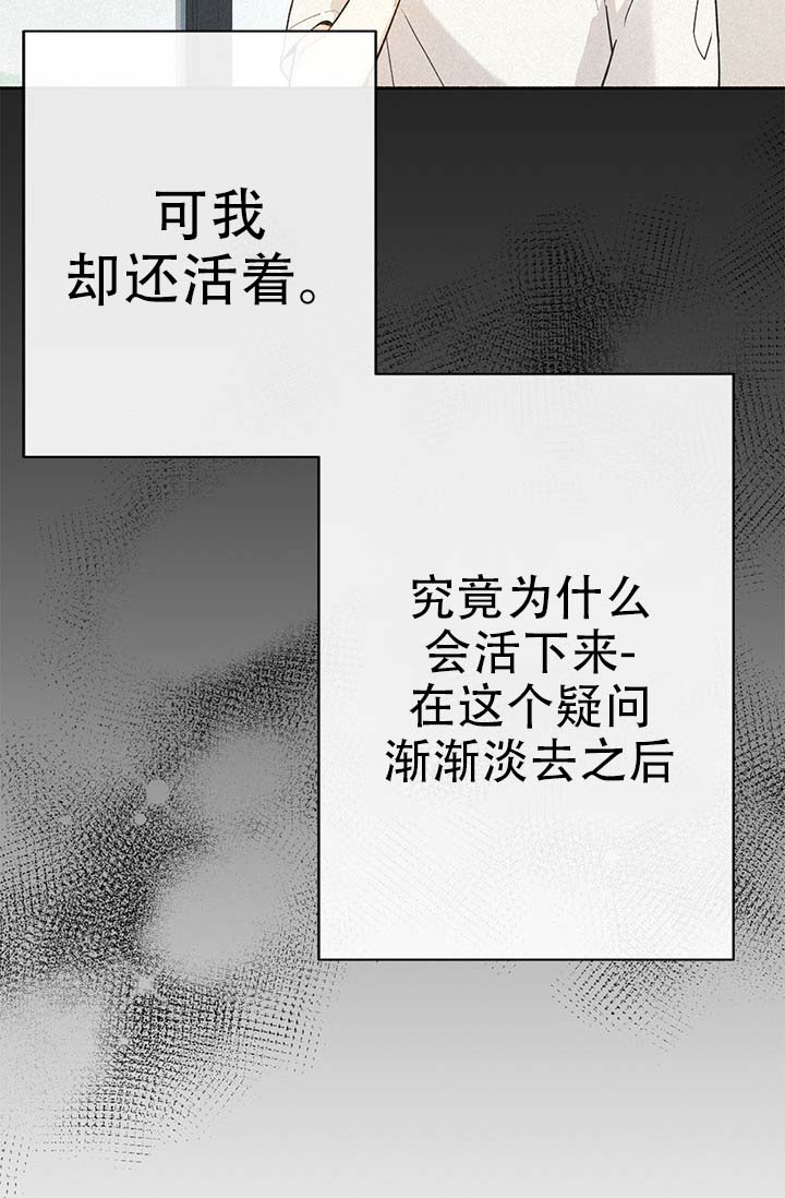 《摩尼珠》漫画最新章节第1话免费下拉式在线观看章节第【32】张图片