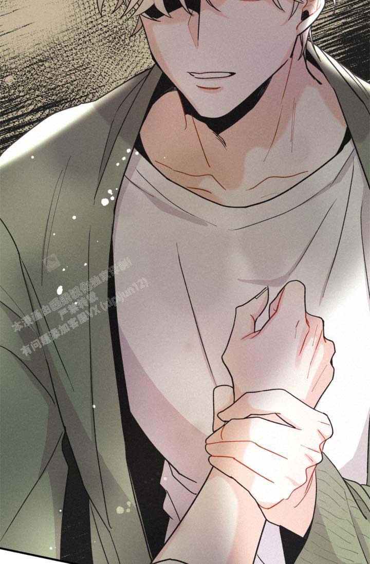 《摩尼珠》漫画最新章节第11话免费下拉式在线观看章节第【3】张图片