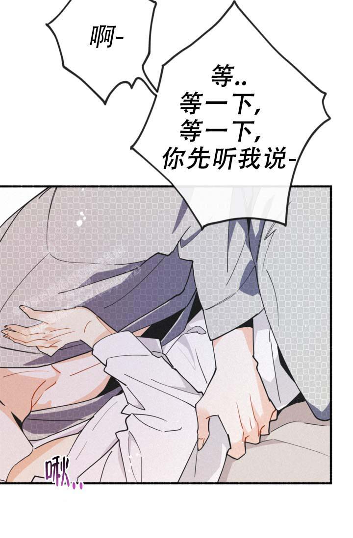 《摩尼珠》漫画最新章节第16话免费下拉式在线观看章节第【12】张图片