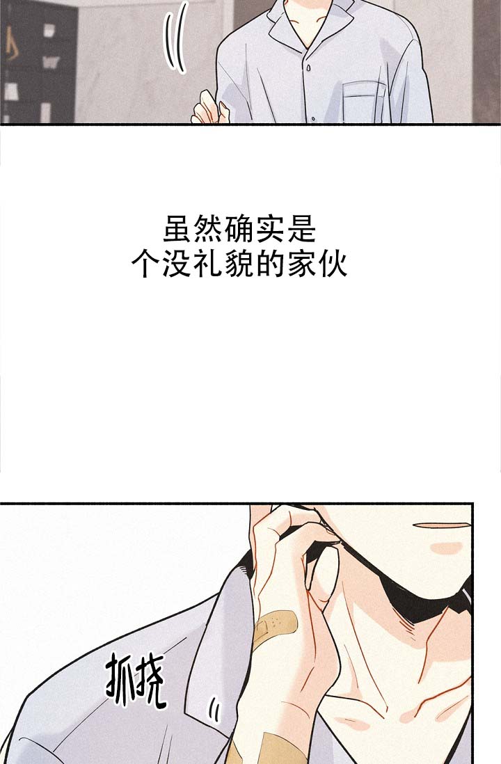 《摩尼珠》漫画最新章节第3话免费下拉式在线观看章节第【37】张图片