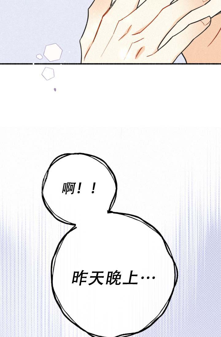 《摩尼珠》漫画最新章节第17话免费下拉式在线观看章节第【18】张图片