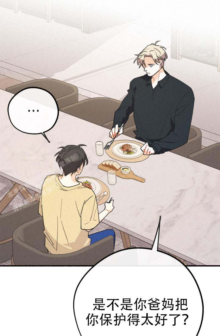 《摩尼珠》漫画最新章节第18话免费下拉式在线观看章节第【19】张图片