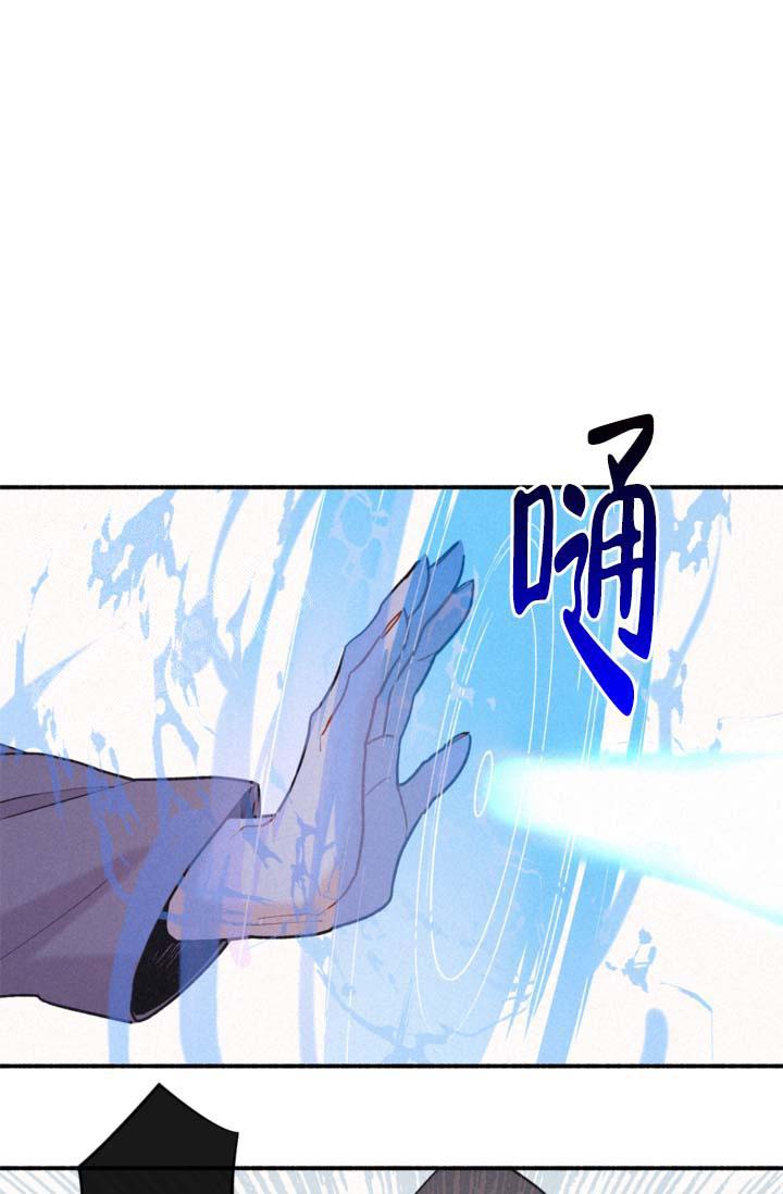 《摩尼珠》漫画最新章节第8话免费下拉式在线观看章节第【7】张图片