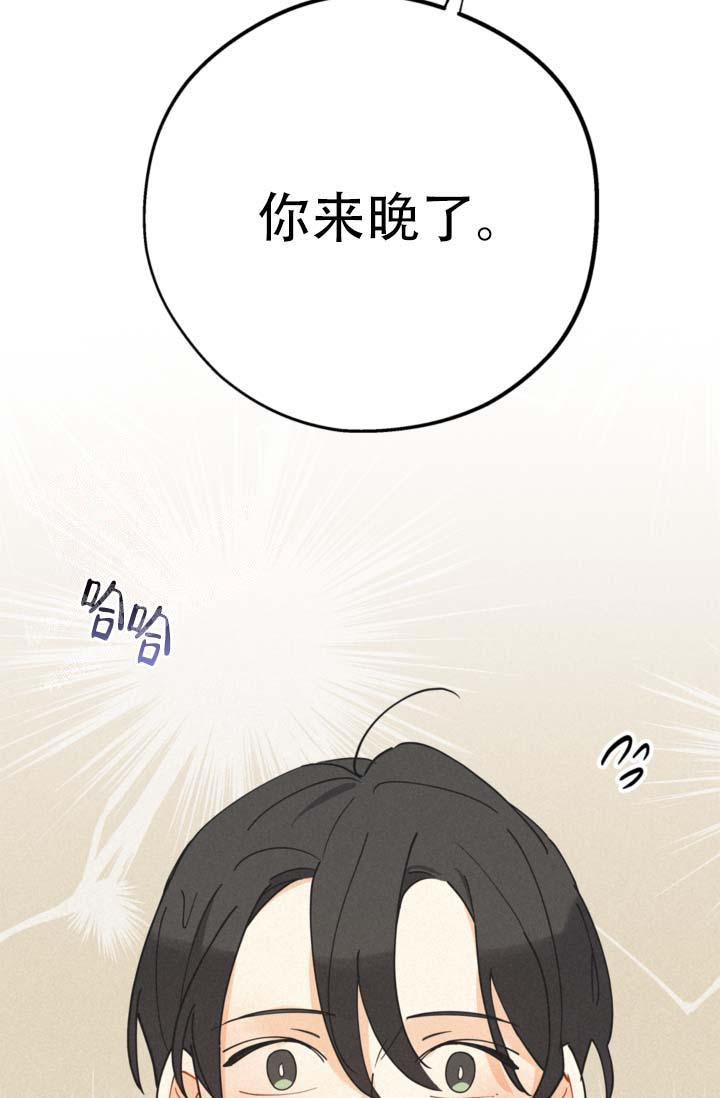 《摩尼珠》漫画最新章节第15话免费下拉式在线观看章节第【15】张图片