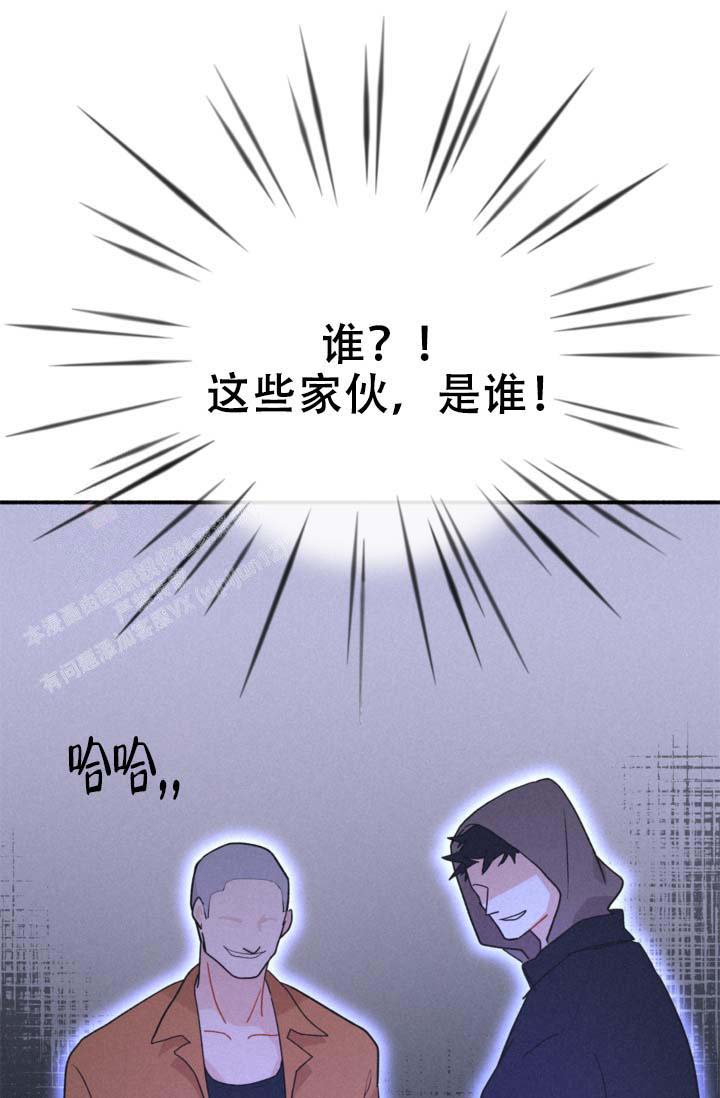 《摩尼珠》漫画最新章节第8话免费下拉式在线观看章节第【1】张图片