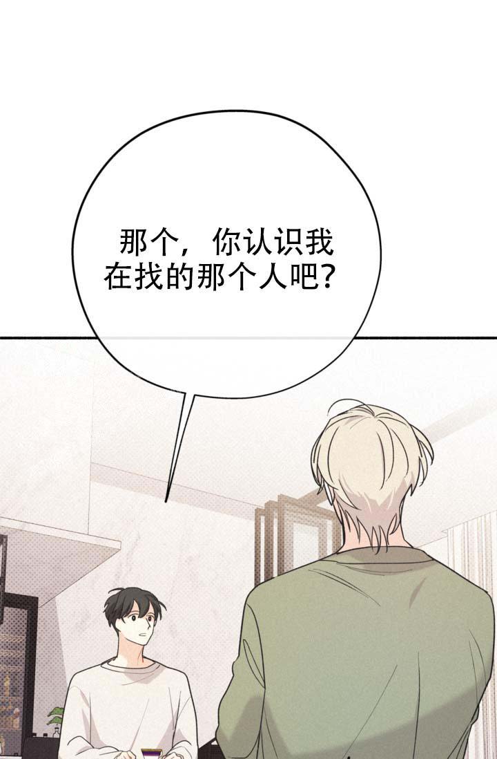 《摩尼珠》漫画最新章节第10话免费下拉式在线观看章节第【9】张图片