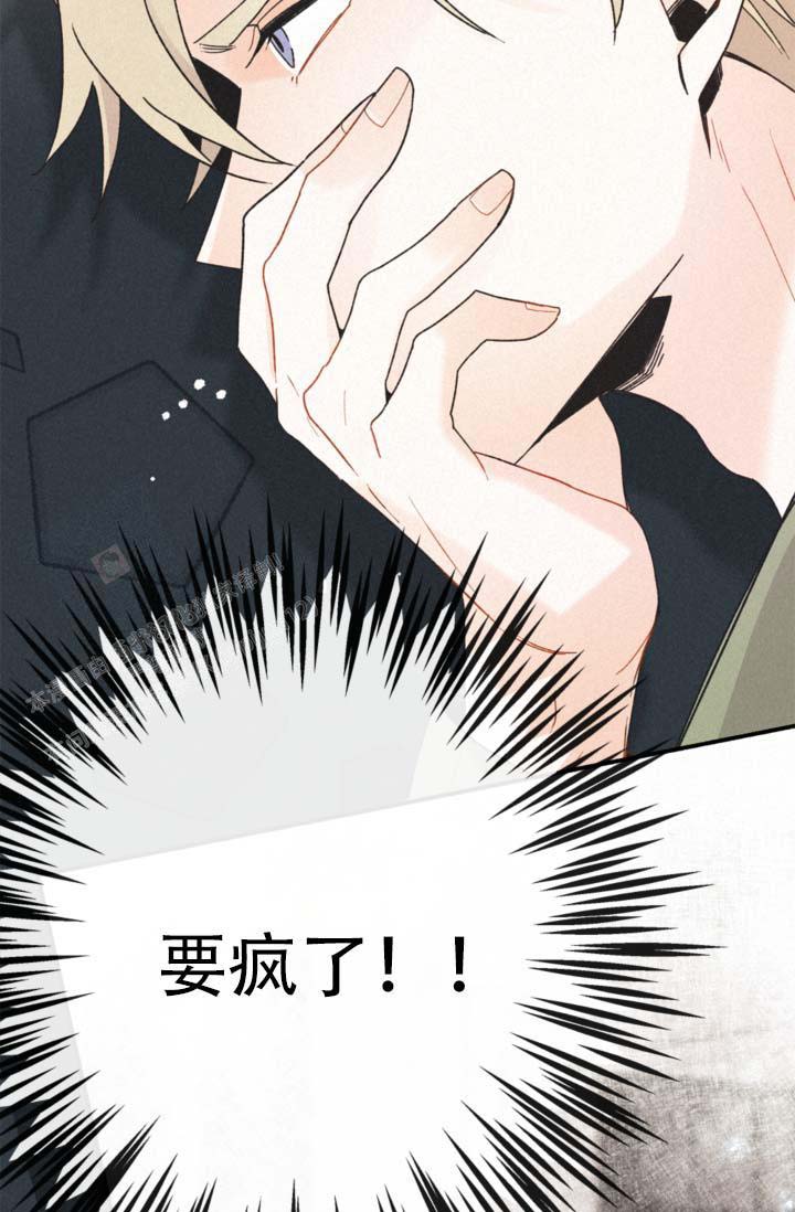 《摩尼珠》漫画最新章节第11话免费下拉式在线观看章节第【37】张图片