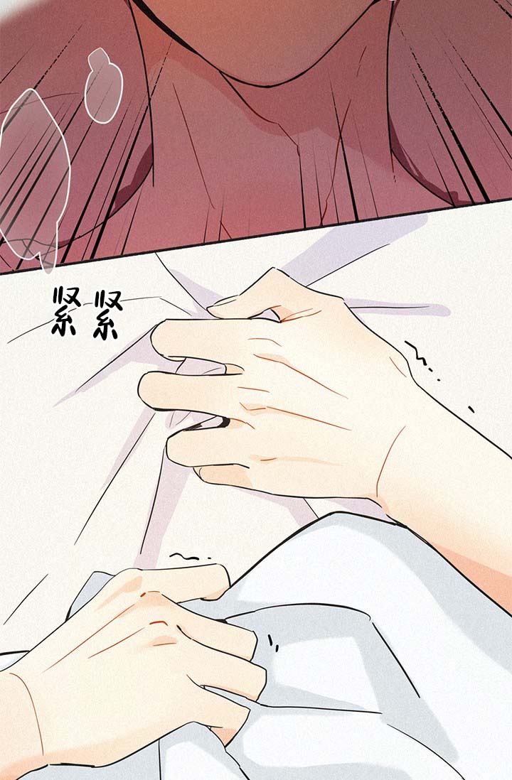 《摩尼珠》漫画最新章节第1话免费下拉式在线观看章节第【19】张图片