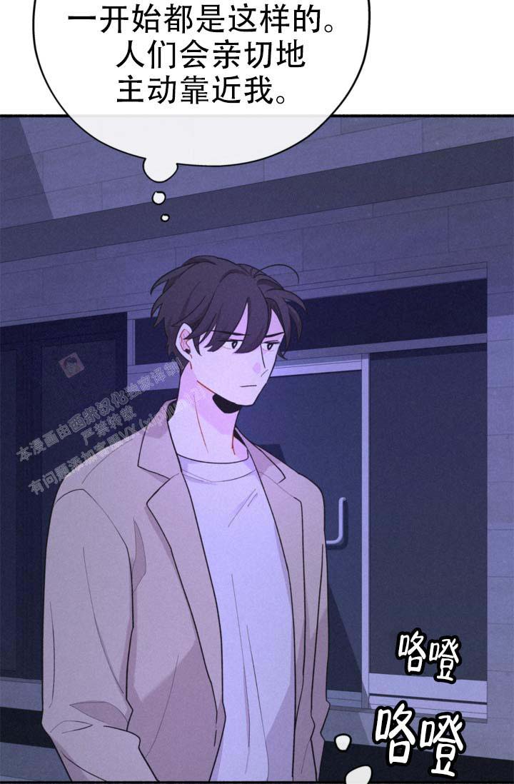 《摩尼珠》漫画最新章节第7话免费下拉式在线观看章节第【12】张图片