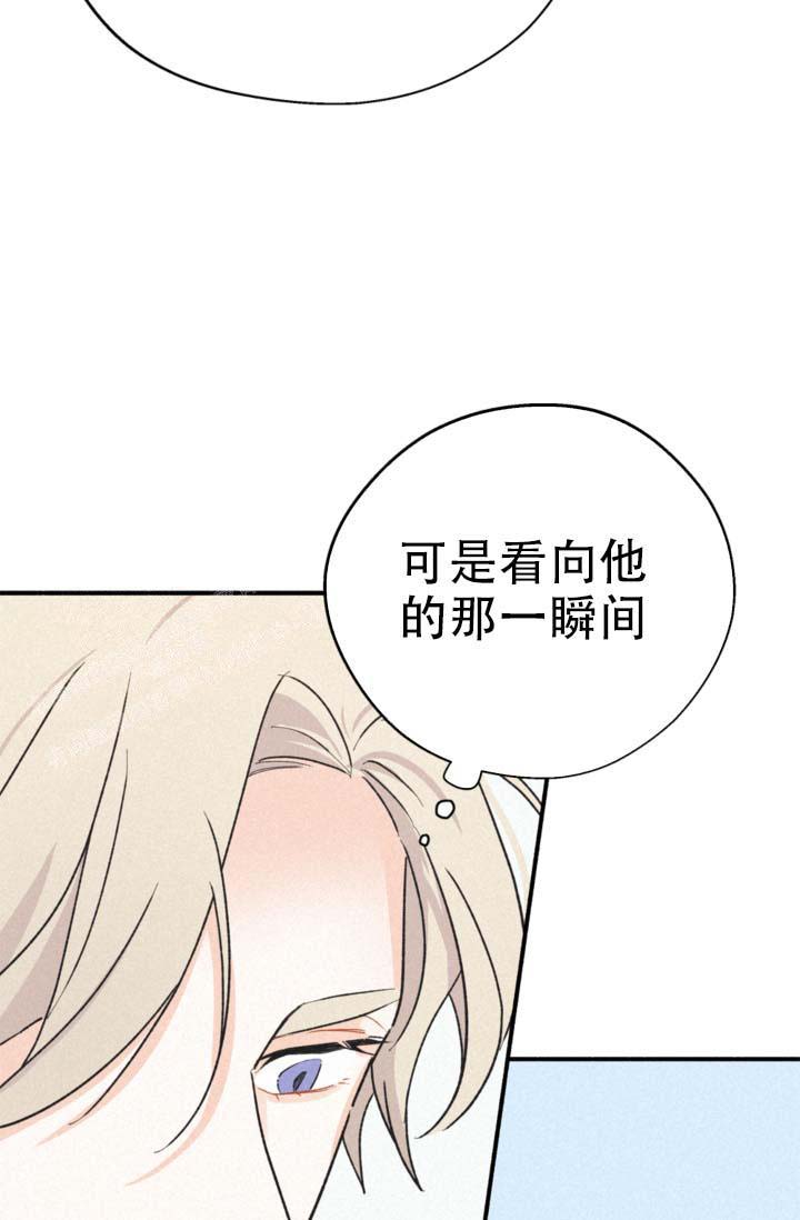 《摩尼珠》漫画最新章节第12话免费下拉式在线观看章节第【4】张图片