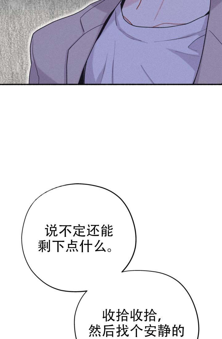 《摩尼珠》漫画最新章节第7话免费下拉式在线观看章节第【22】张图片