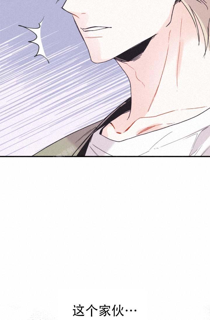 《摩尼珠》漫画最新章节第11话免费下拉式在线观看章节第【17】张图片