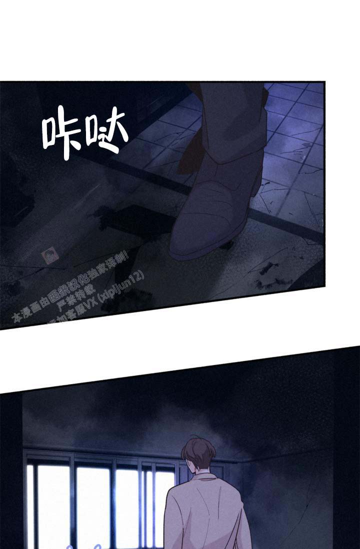 《摩尼珠》漫画最新章节第7话免费下拉式在线观看章节第【24】张图片