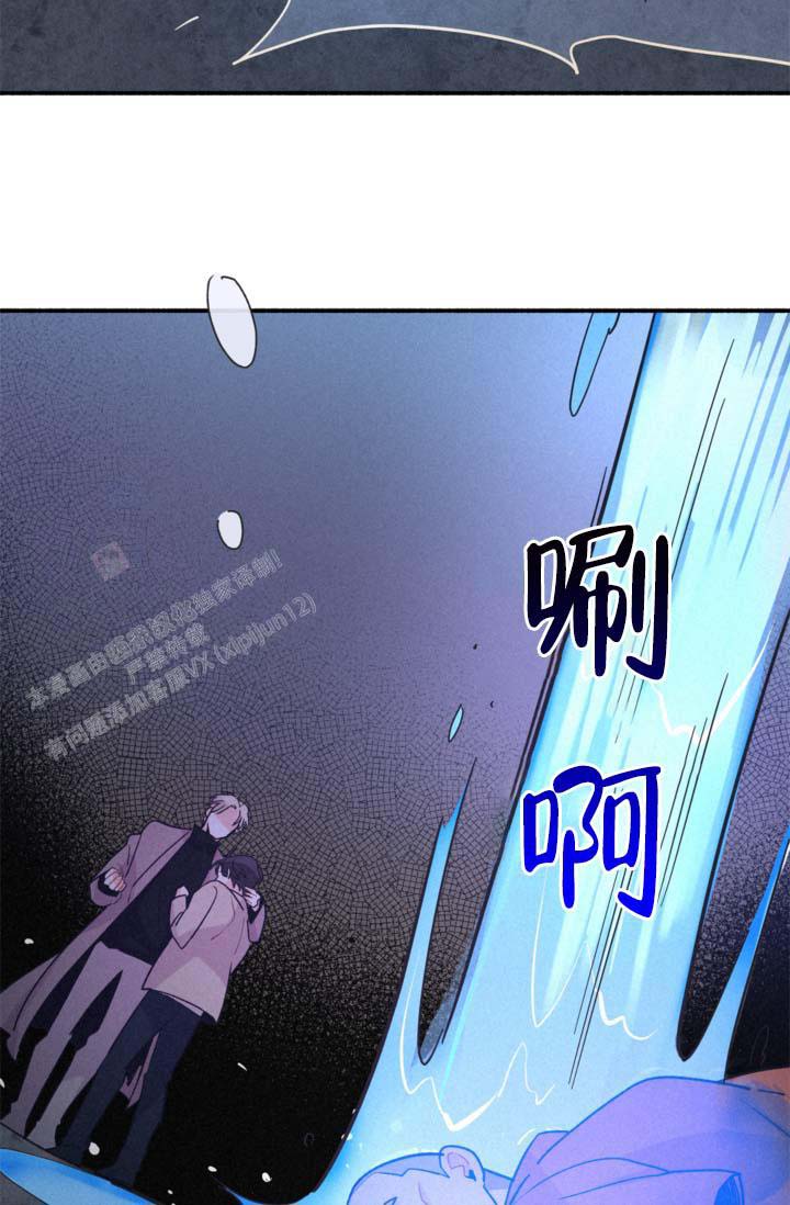 《摩尼珠》漫画最新章节第8话免费下拉式在线观看章节第【19】张图片