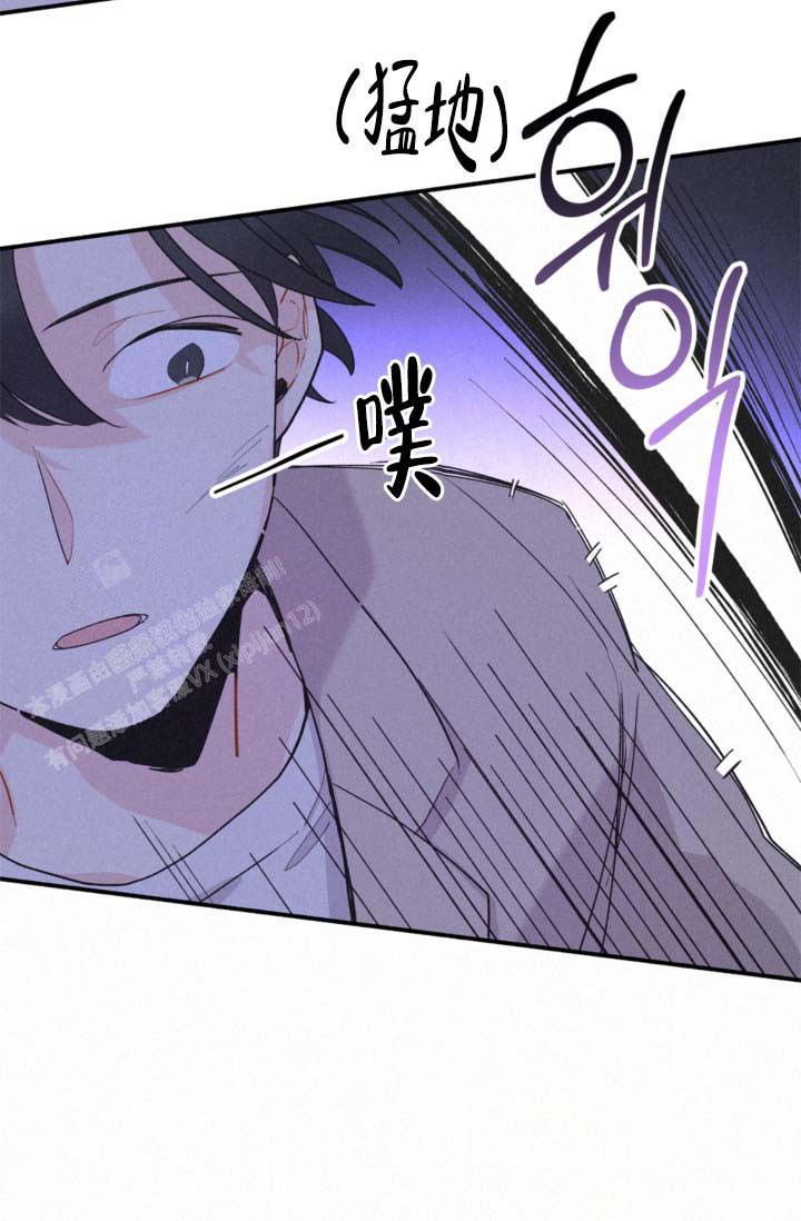 《摩尼珠》漫画最新章节第7话免费下拉式在线观看章节第【33】张图片