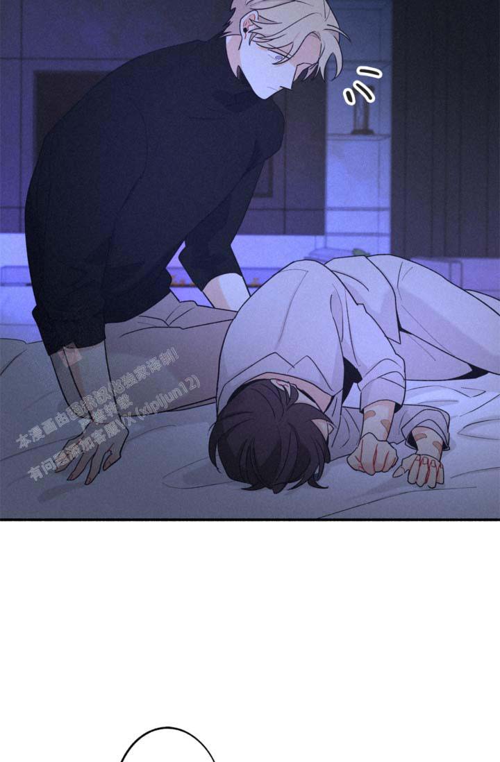 《摩尼珠》漫画最新章节第6话免费下拉式在线观看章节第【15】张图片