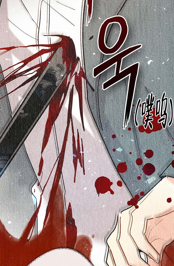 《摩尼珠》漫画最新章节第1话免费下拉式在线观看章节第【13】张图片