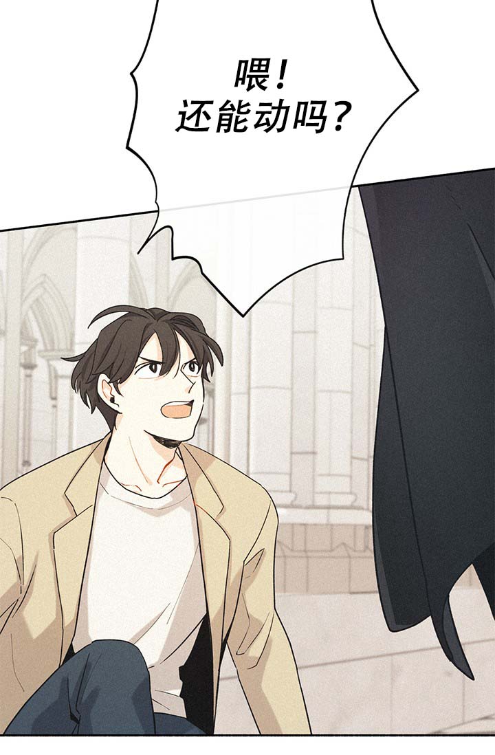 《摩尼珠》漫画最新章节第2话免费下拉式在线观看章节第【56】张图片