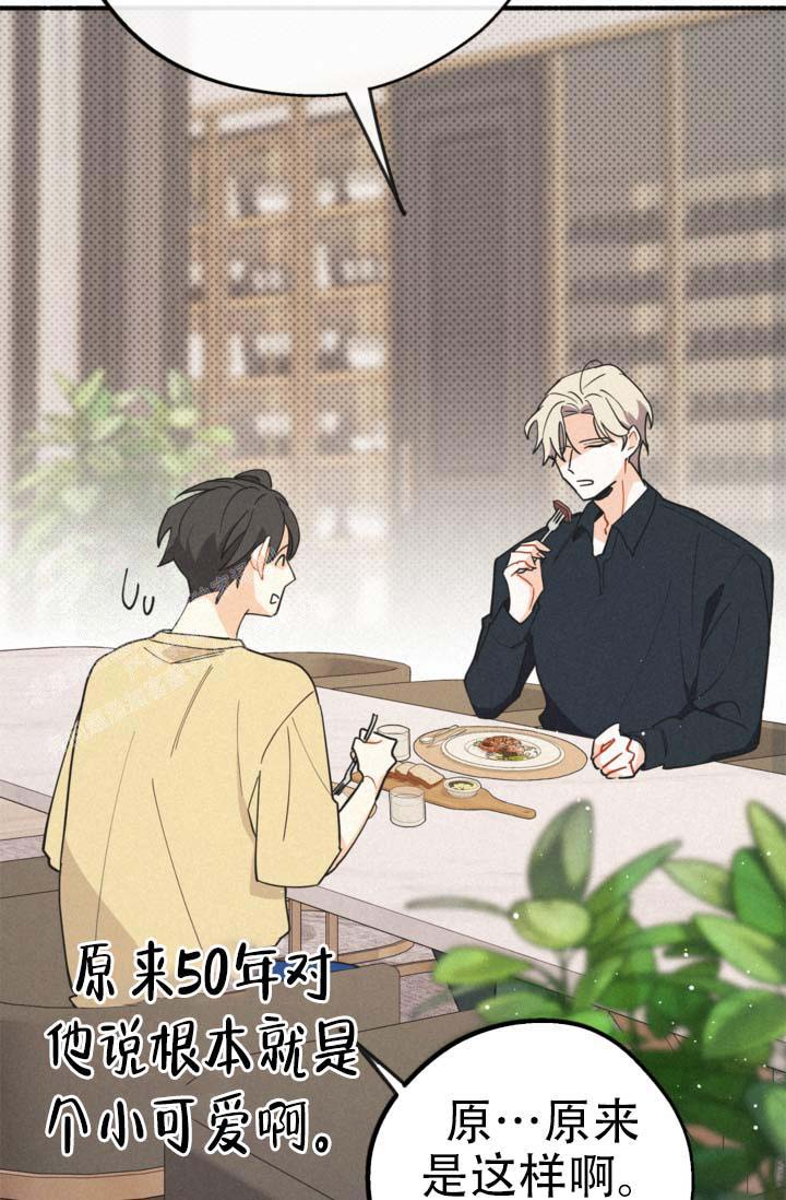 《摩尼珠》漫画最新章节第18话免费下拉式在线观看章节第【10】张图片