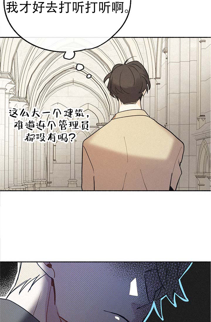 《摩尼珠》漫画最新章节第1话免费下拉式在线观看章节第【43】张图片