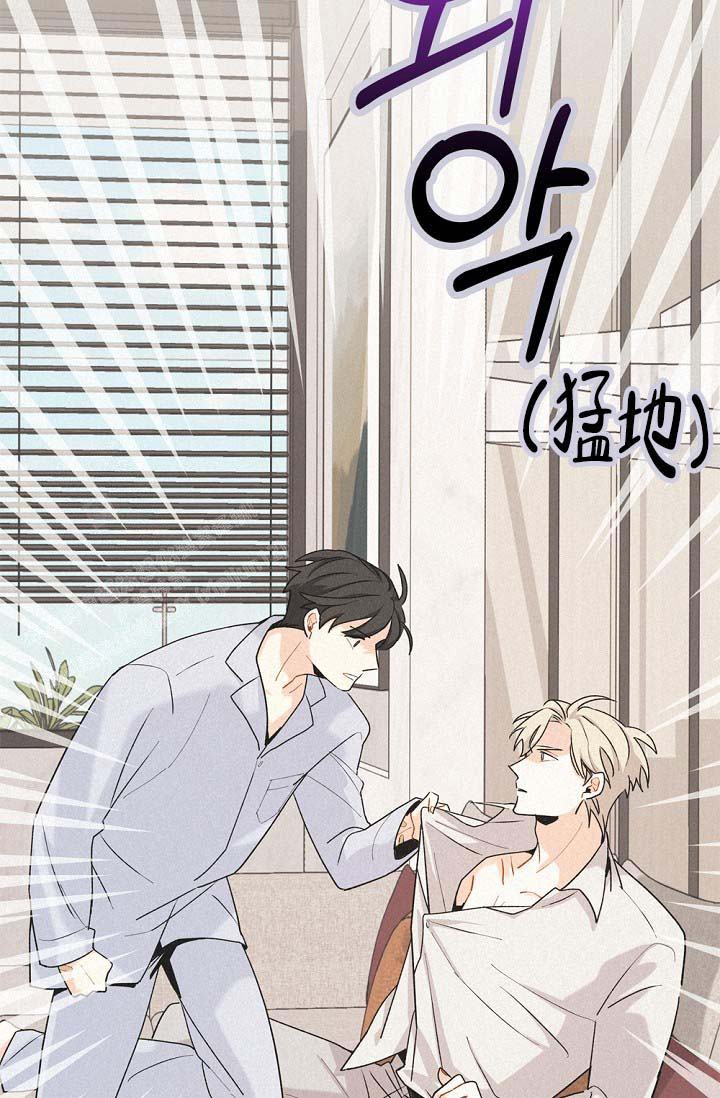 《摩尼珠》漫画最新章节第4话免费下拉式在线观看章节第【37】张图片