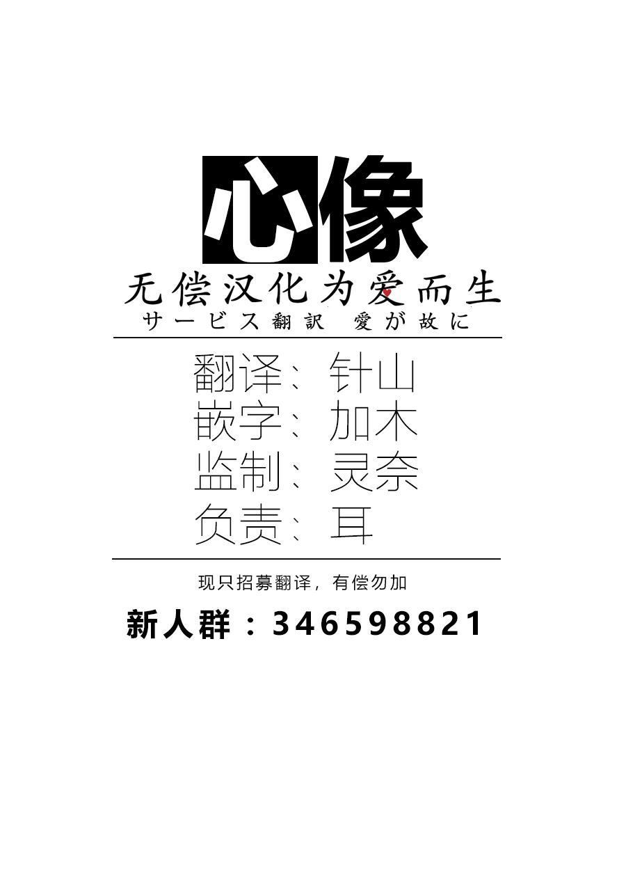 《萍水相腐檐廊下》漫画最新章节第39话免费下拉式在线观看章节第【13】张图片