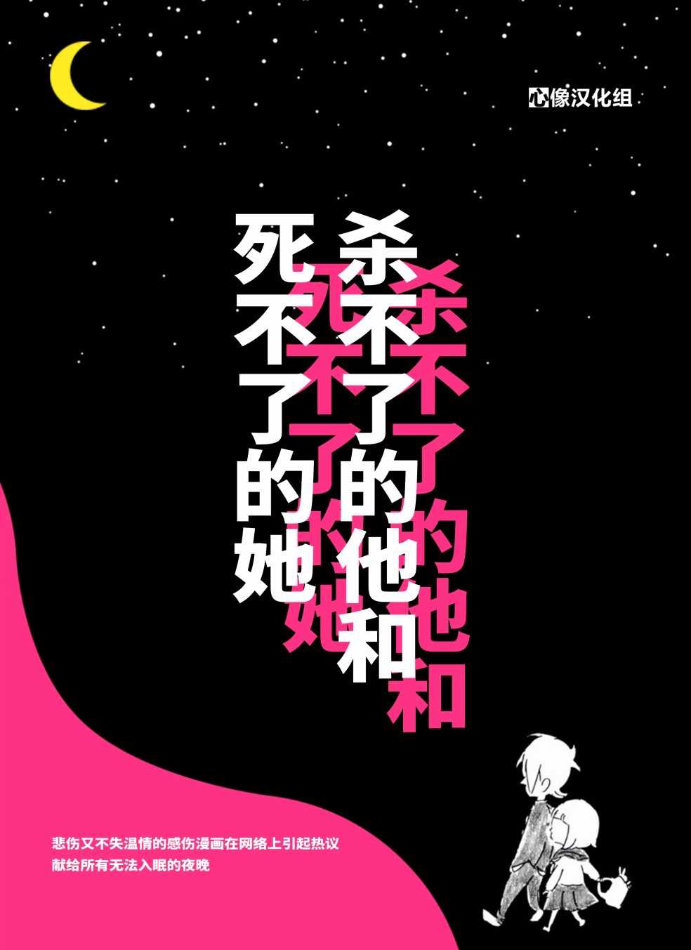 《萍水相腐檐廊下》漫画最新章节第19话免费下拉式在线观看章节第【3】张图片