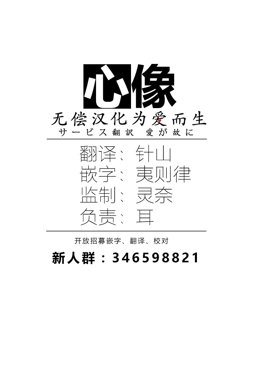 《萍水相腐檐廊下》漫画最新章节第31话免费下拉式在线观看章节第【13】张图片