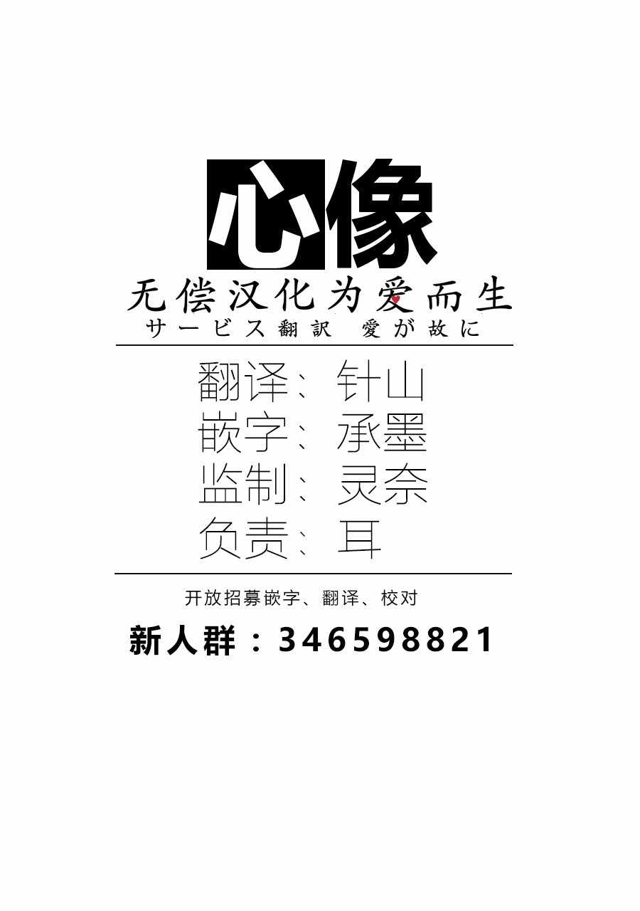 《萍水相腐檐廊下》漫画最新章节第37话免费下拉式在线观看章节第【13】张图片