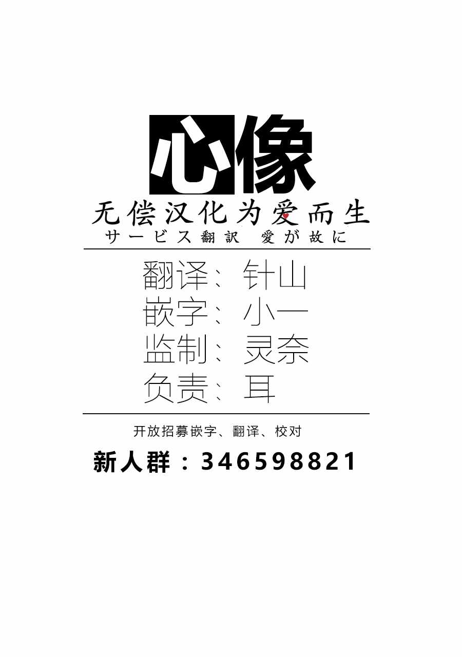 《萍水相腐檐廊下》漫画最新章节第24话免费下拉式在线观看章节第【13】张图片