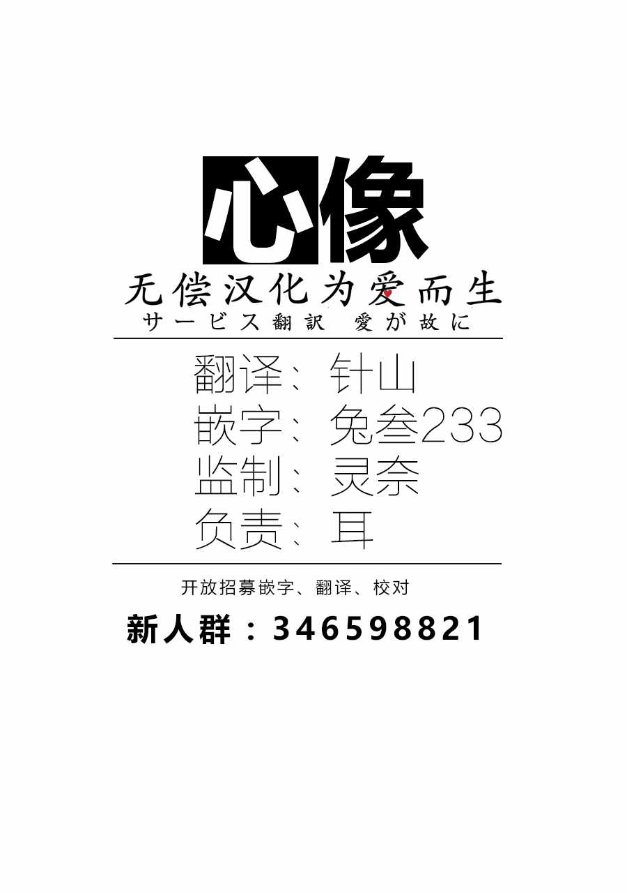 《萍水相腐檐廊下》漫画最新章节第17话免费下拉式在线观看章节第【13】张图片