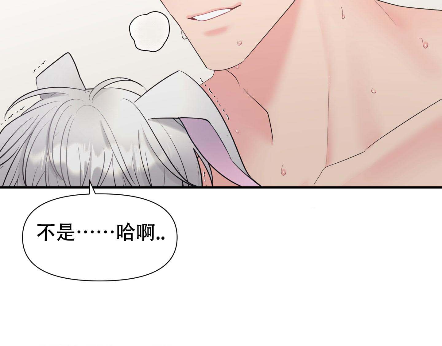 《喜欢我吧》漫画最新章节第7话免费下拉式在线观看章节第【9】张图片