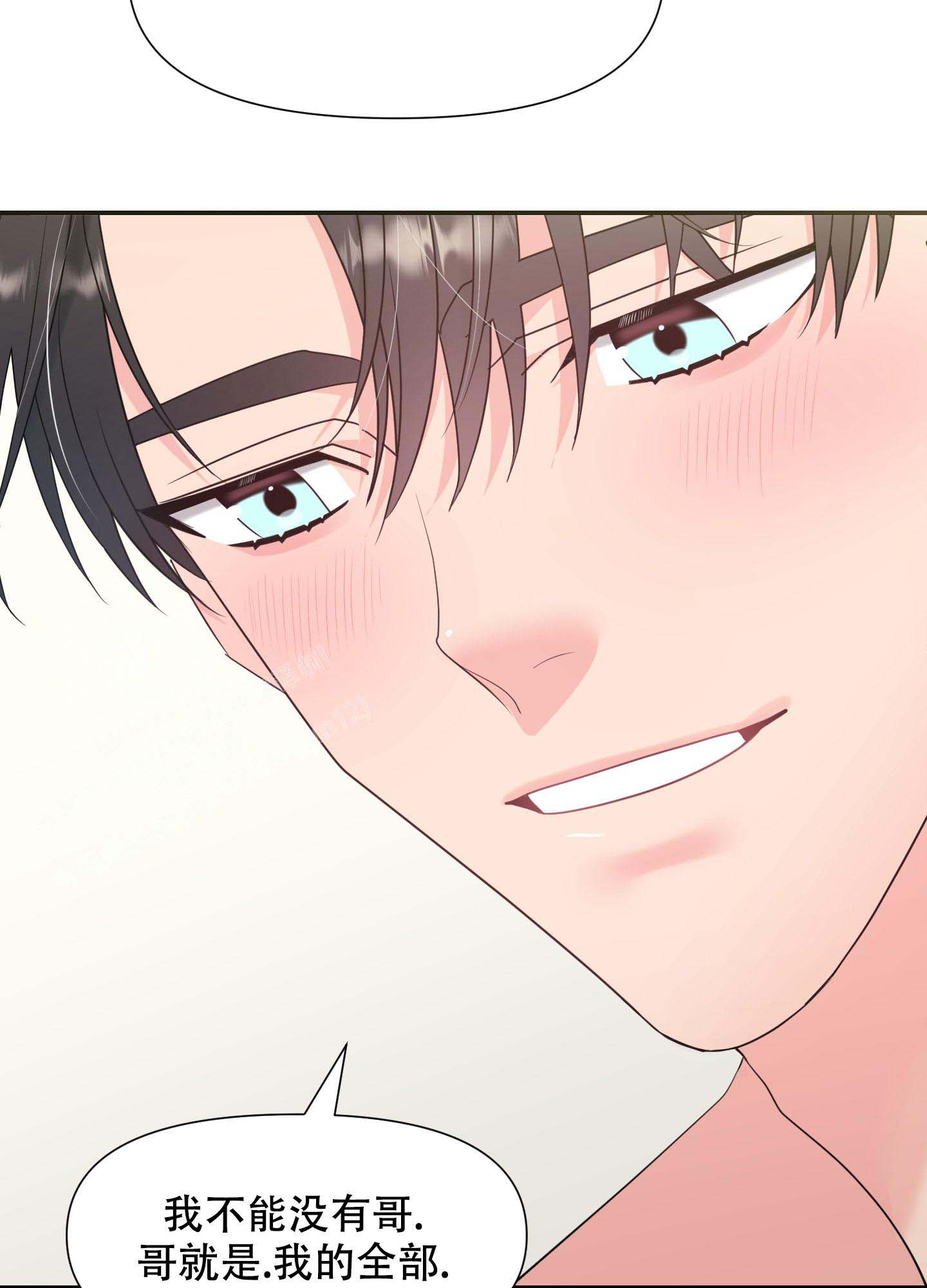 《喜欢我吧》漫画最新章节第8话免费下拉式在线观看章节第【22】张图片