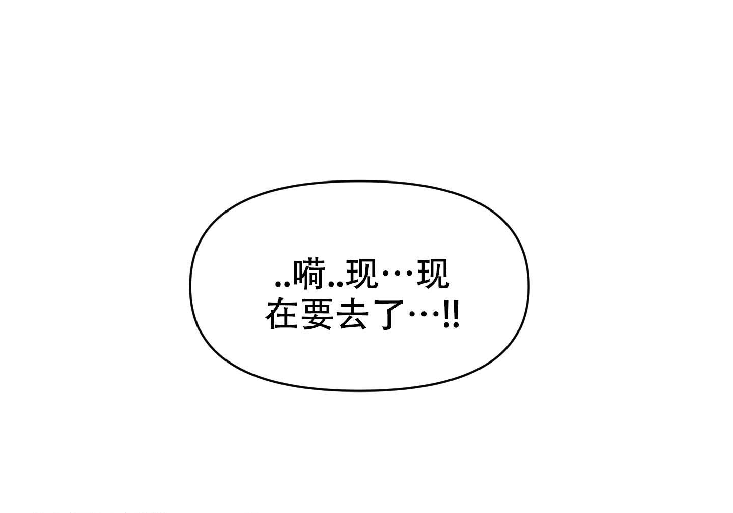 《喜欢我吧》漫画最新章节第4话免费下拉式在线观看章节第【27】张图片