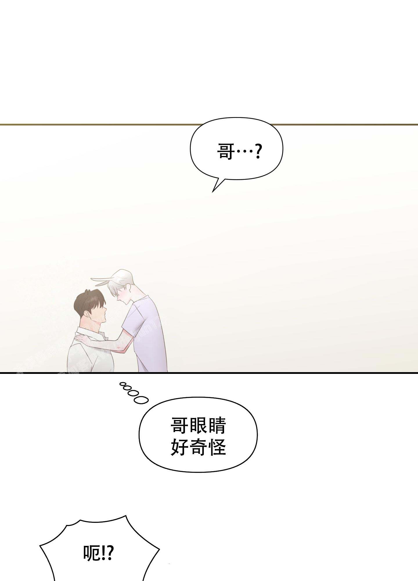 《喜欢我吧》漫画最新章节第5话免费下拉式在线观看章节第【1】张图片