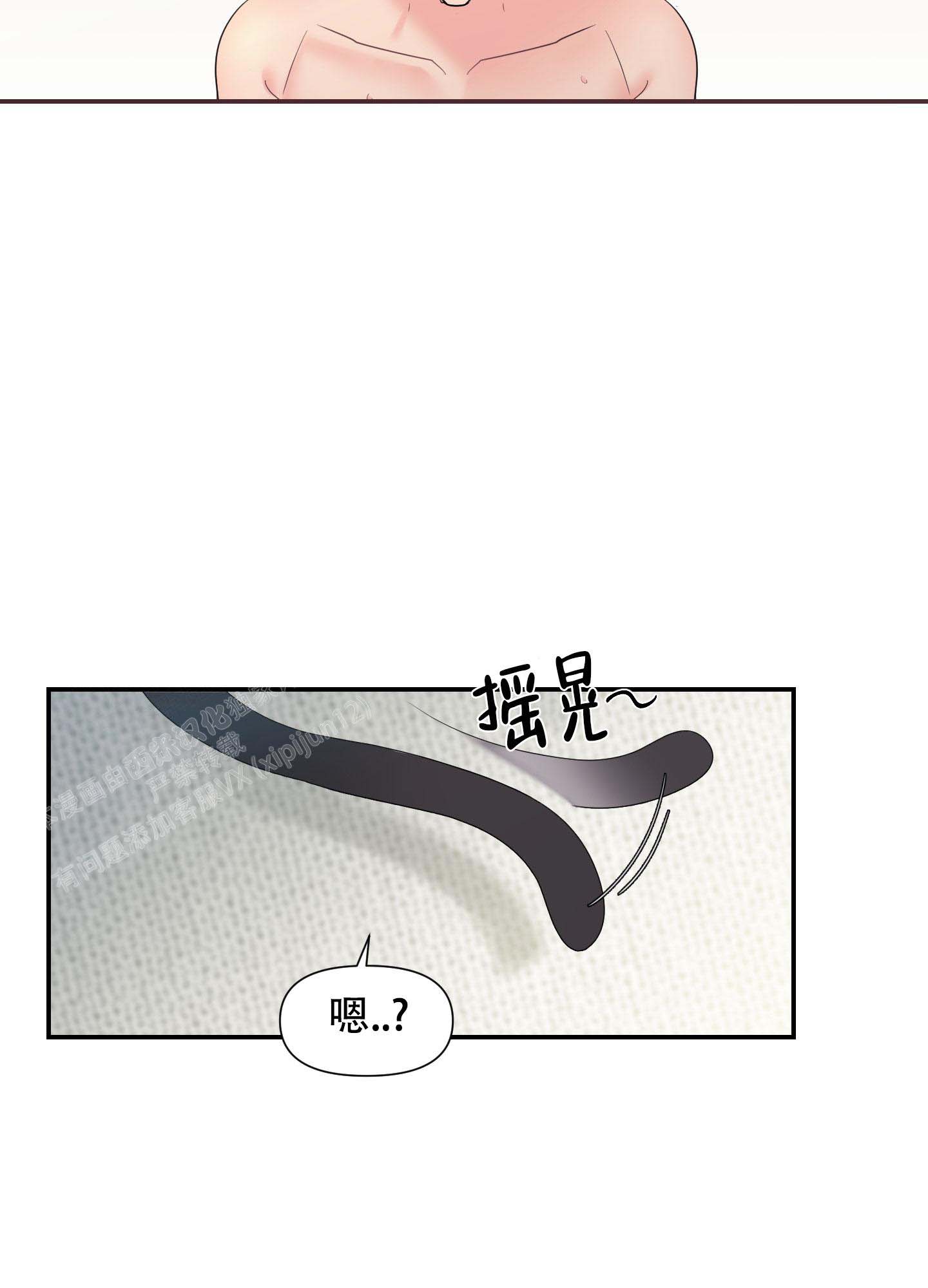 《喜欢我吧》漫画最新章节第7话免费下拉式在线观看章节第【21】张图片