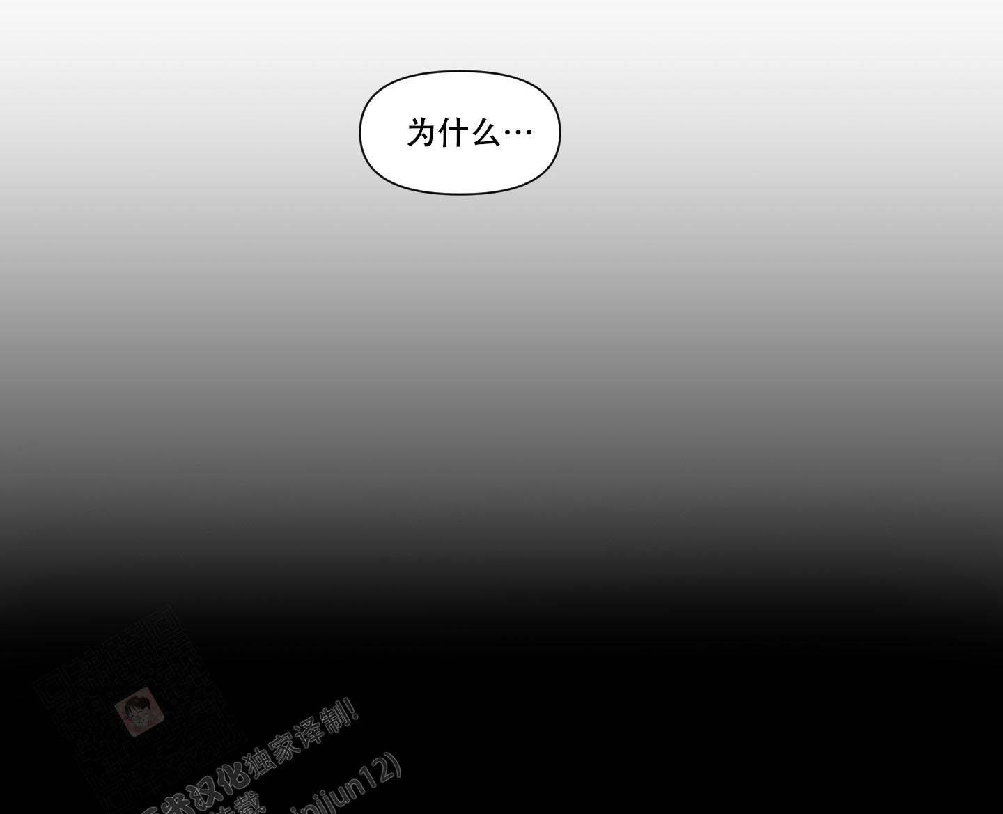 《喜欢我吧》漫画最新章节第7话免费下拉式在线观看章节第【28】张图片