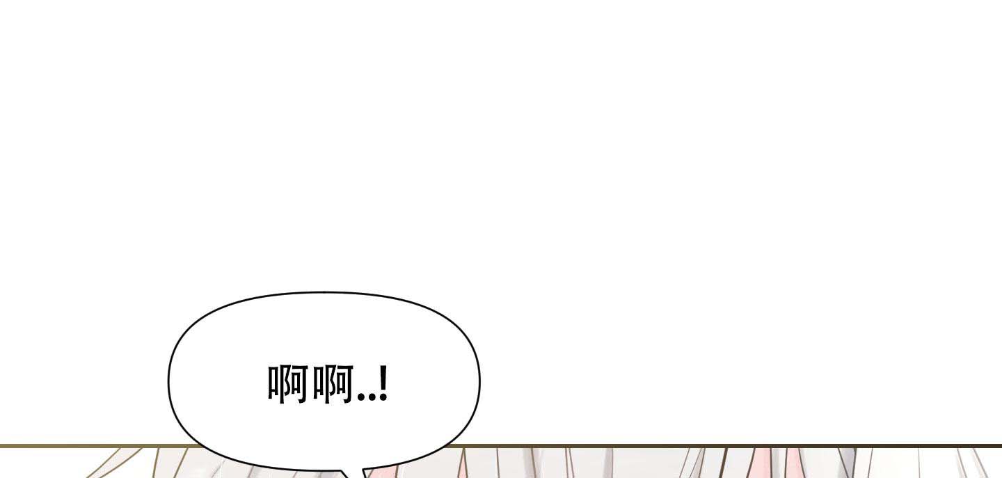 《喜欢我吧》漫画最新章节第6话免费下拉式在线观看章节第【19】张图片