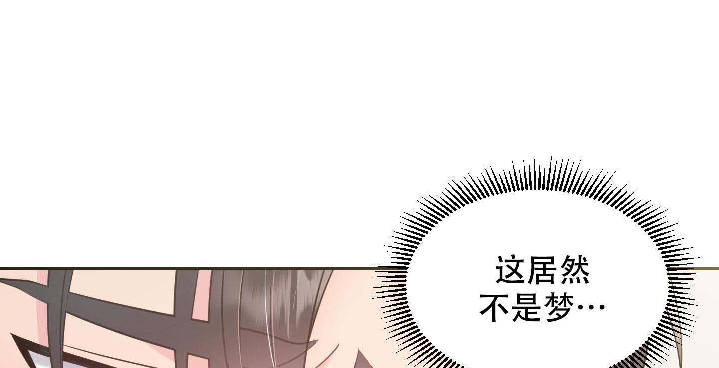 《喜欢我吧》漫画最新章节第5话免费下拉式在线观看章节第【15】张图片