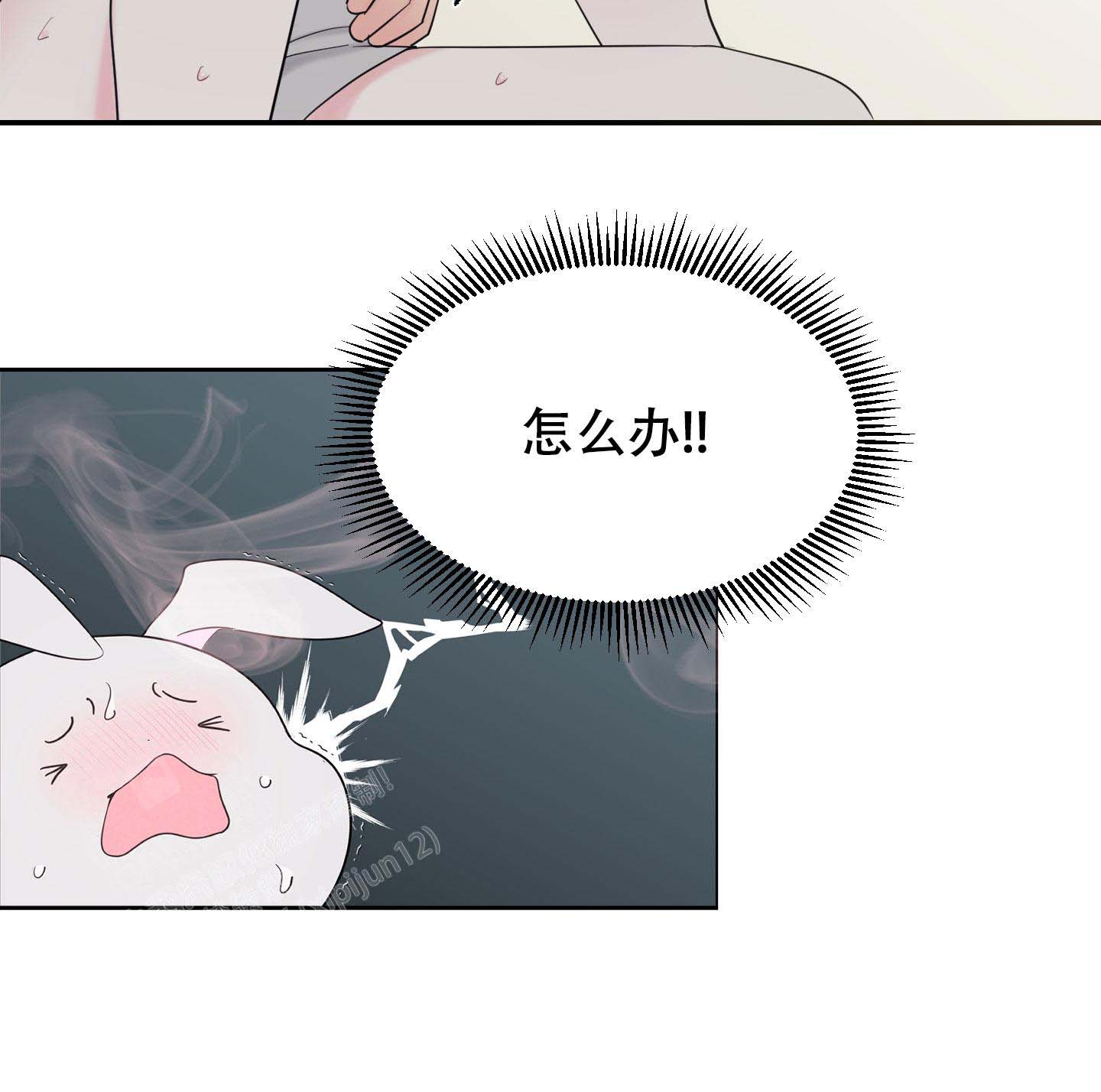 《喜欢我吧》漫画最新章节第4话免费下拉式在线观看章节第【20】张图片