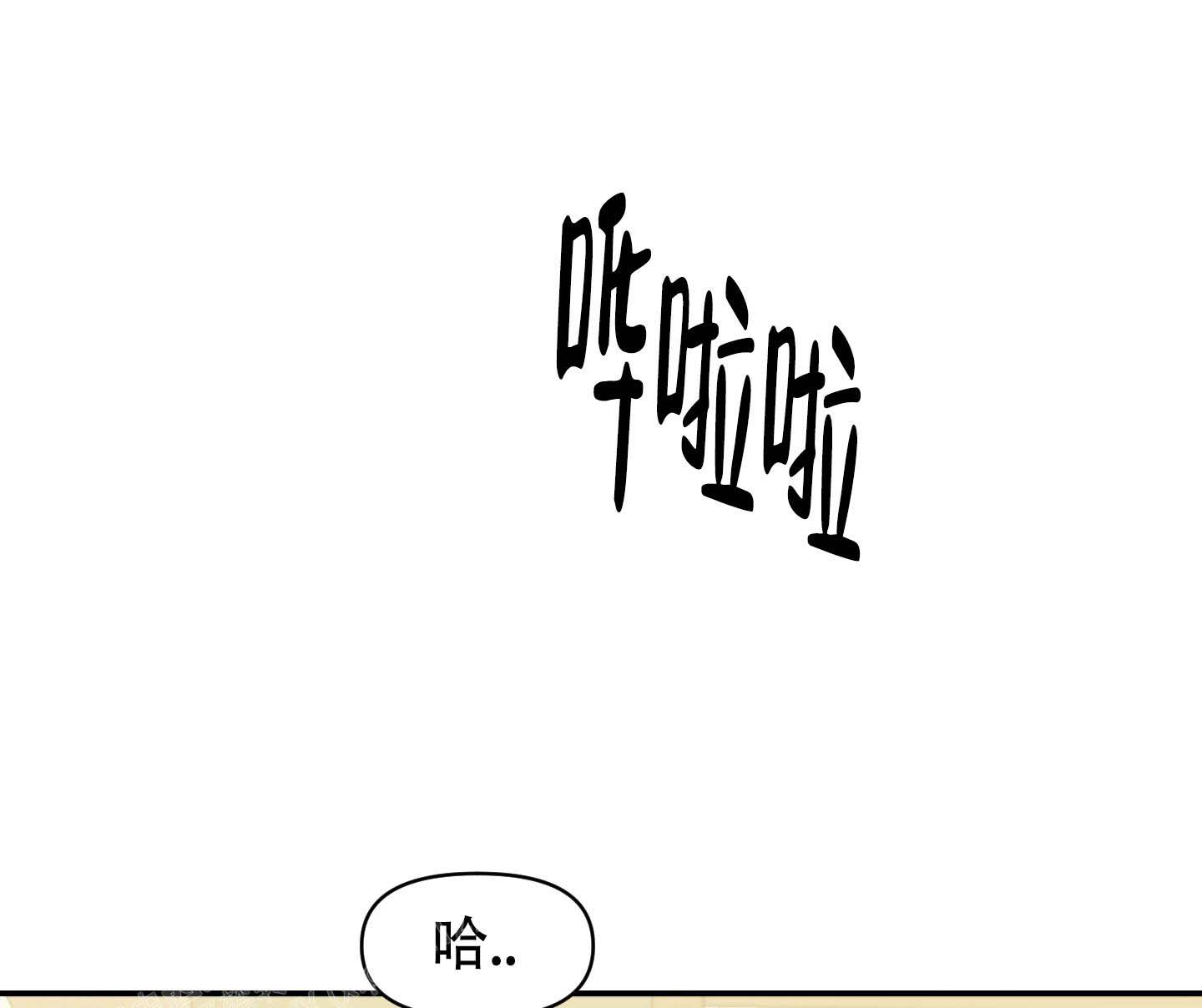 《喜欢我吧》漫画最新章节第4话免费下拉式在线观看章节第【28】张图片