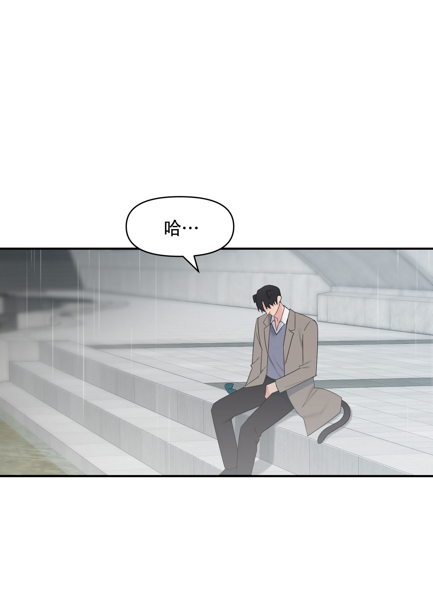 《喜欢我吧》漫画最新章节第3话免费下拉式在线观看章节第【4】张图片