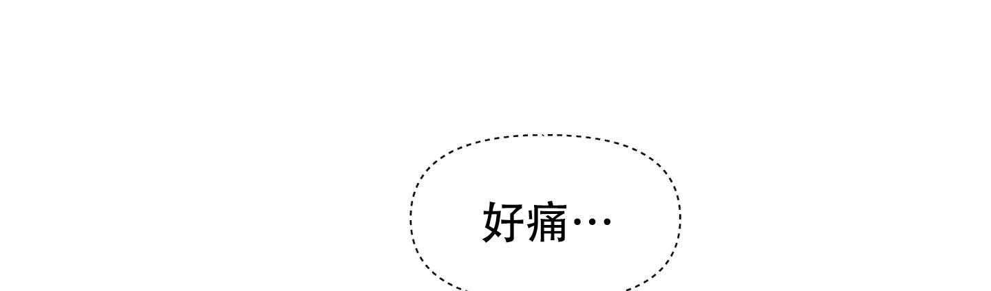 《喜欢我吧》漫画最新章节第8话免费下拉式在线观看章节第【6】张图片